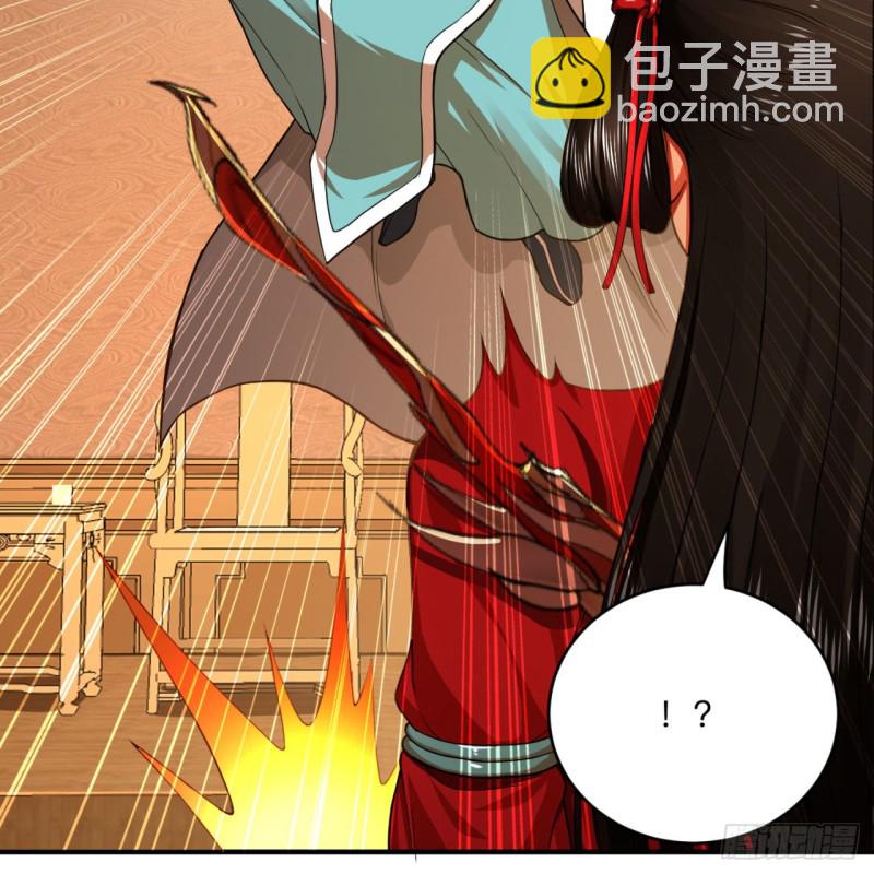 🍔炼气练了三千年 177回 女大不中留 第32页