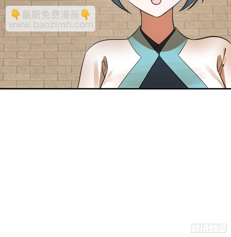 🍔炼气练了三千年 179回 我要你的元阳 第28页
