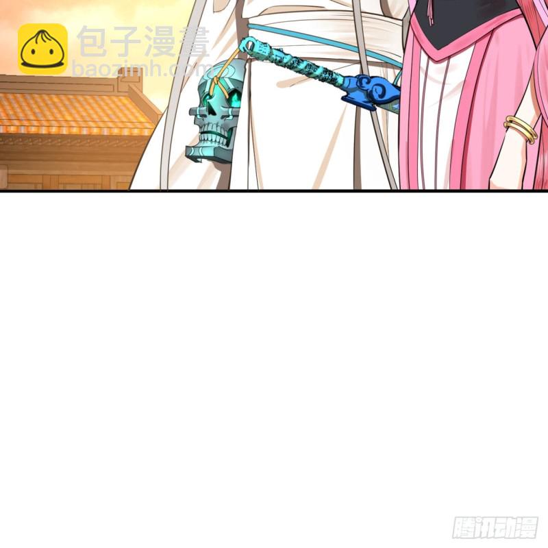🍔炼气练了三千年 181回 鬼界最高级别通缉 第20页