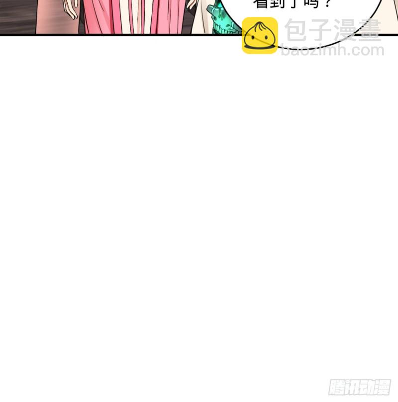 🍔炼气练了三千年 181回 鬼界最高级别通缉 第35页