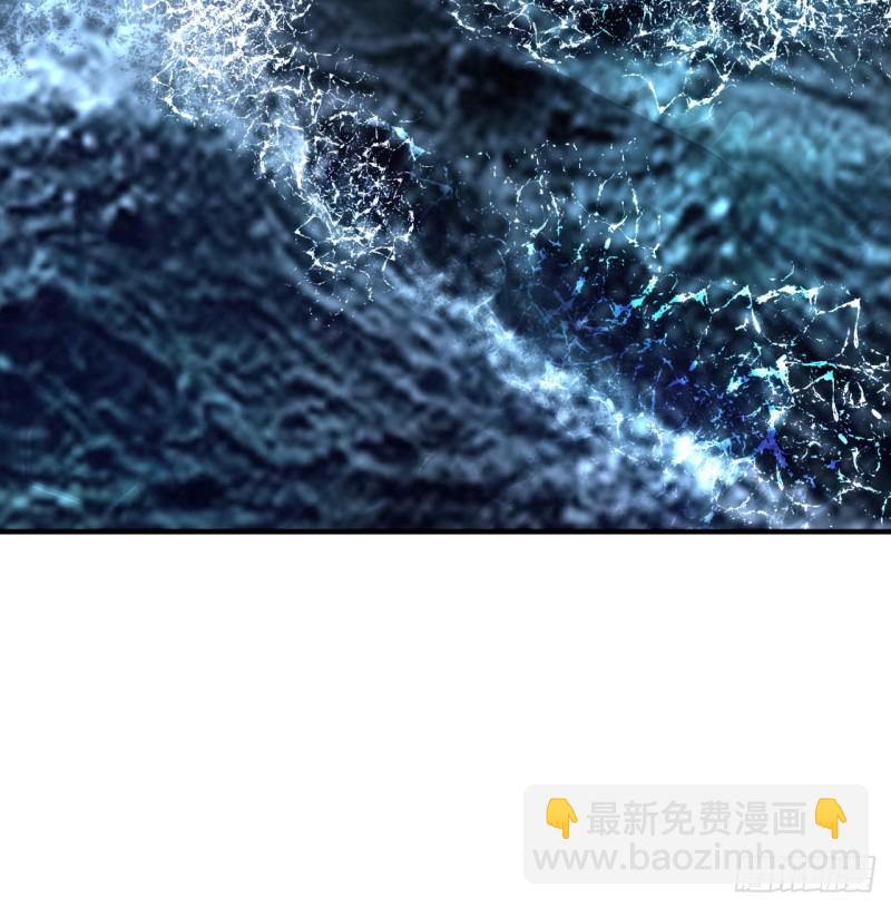 🍔炼气练了三千年 181回 鬼界最高级别通缉 第6页