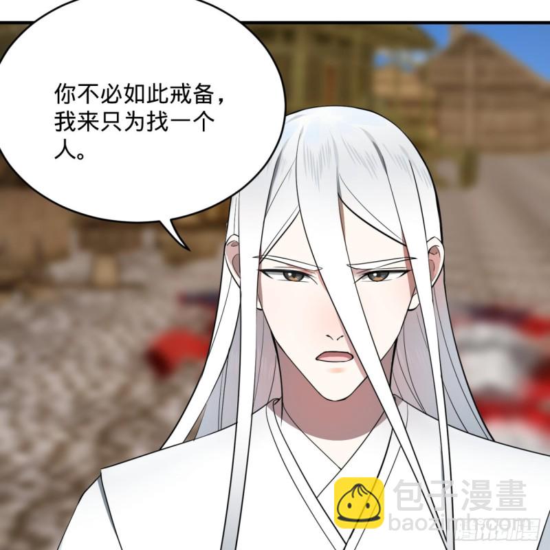 🍔炼气练了三千年 183 化身为龙，带你上天 第13页