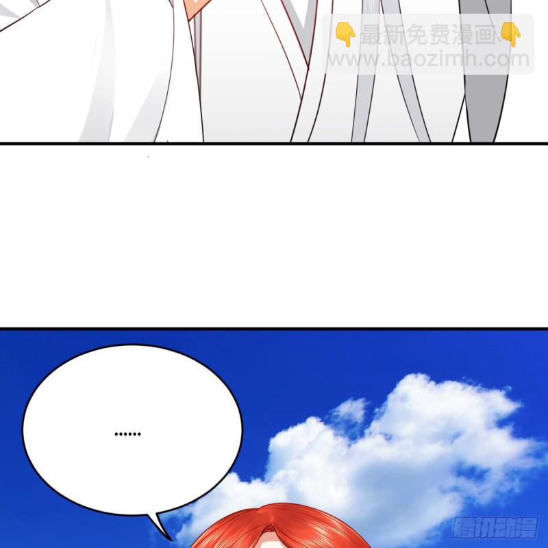🍔炼气练了三千年 183 化身为龙，带你上天 第25页
