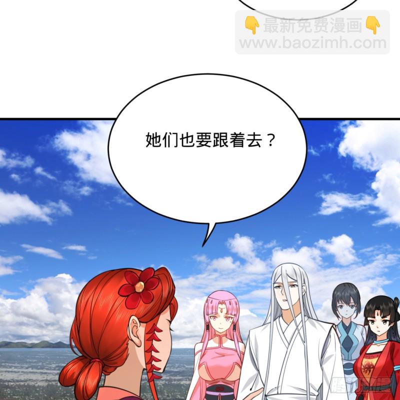 🍔炼气练了三千年 183 化身为龙，带你上天 第36页