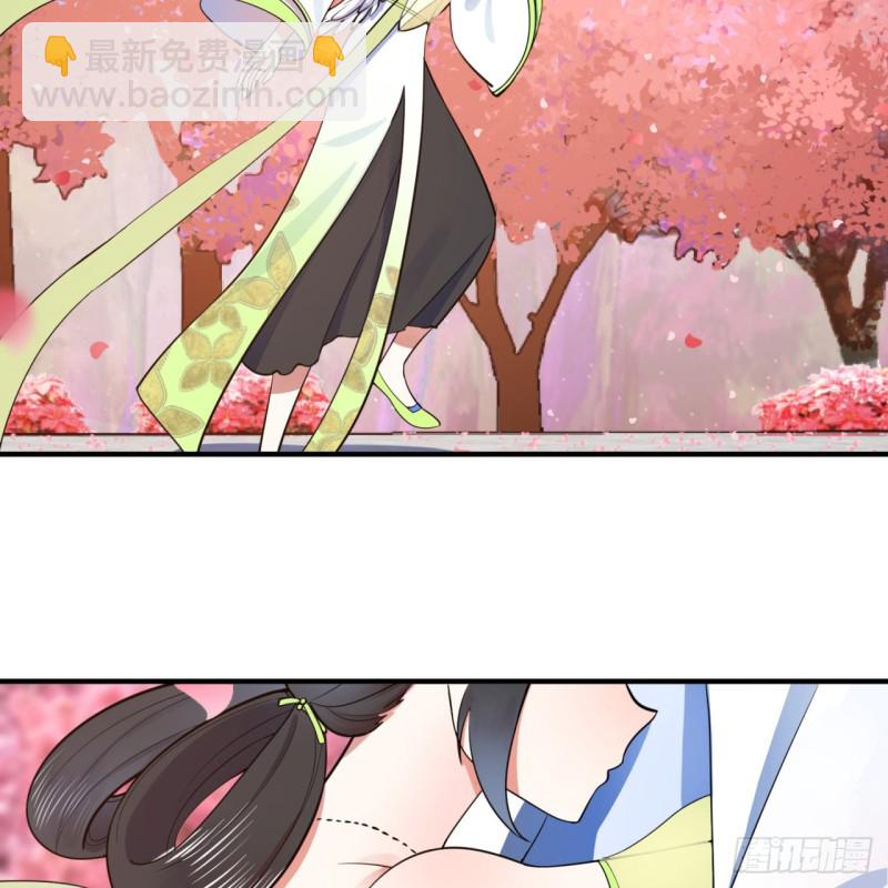 🍔炼气练了三千年 185回 欢迎回来 第24页