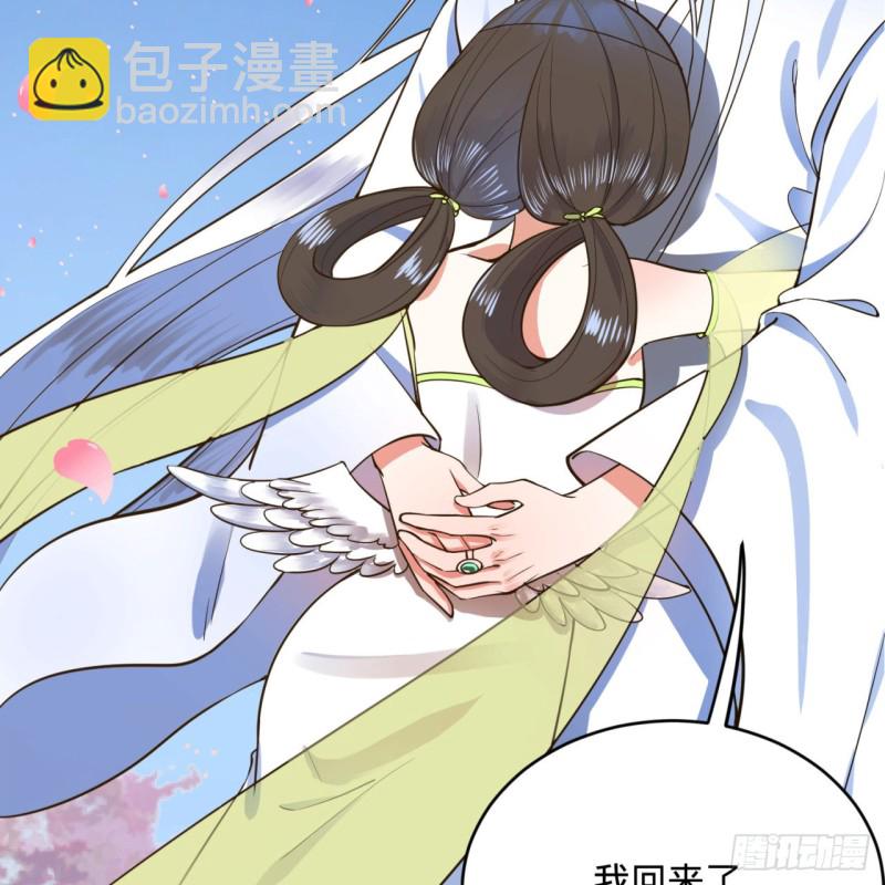 🍔炼气练了三千年 185回 欢迎回来 第27页