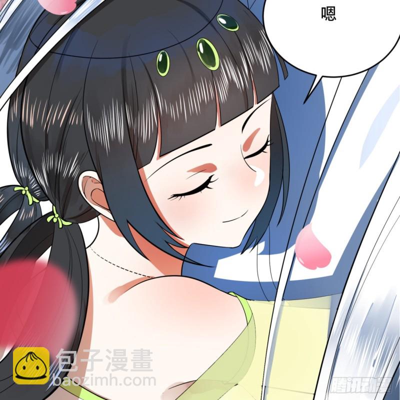 🍔炼气练了三千年 185回 欢迎回来 第30页