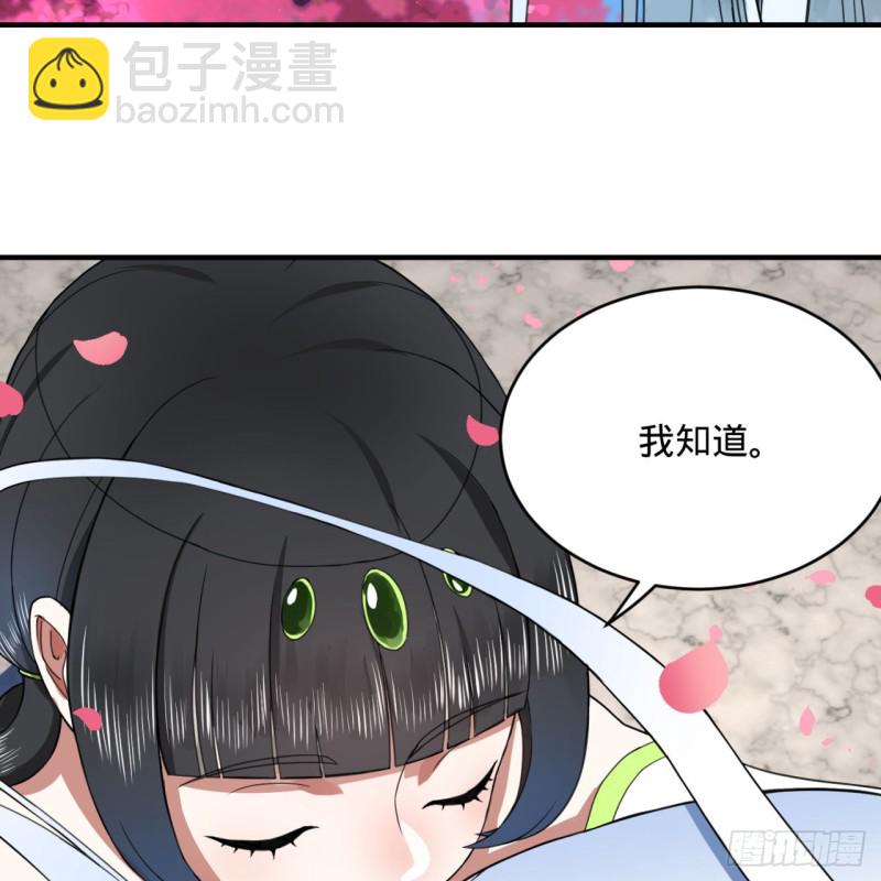 🍔炼气练了三千年 185回 欢迎回来 第37页