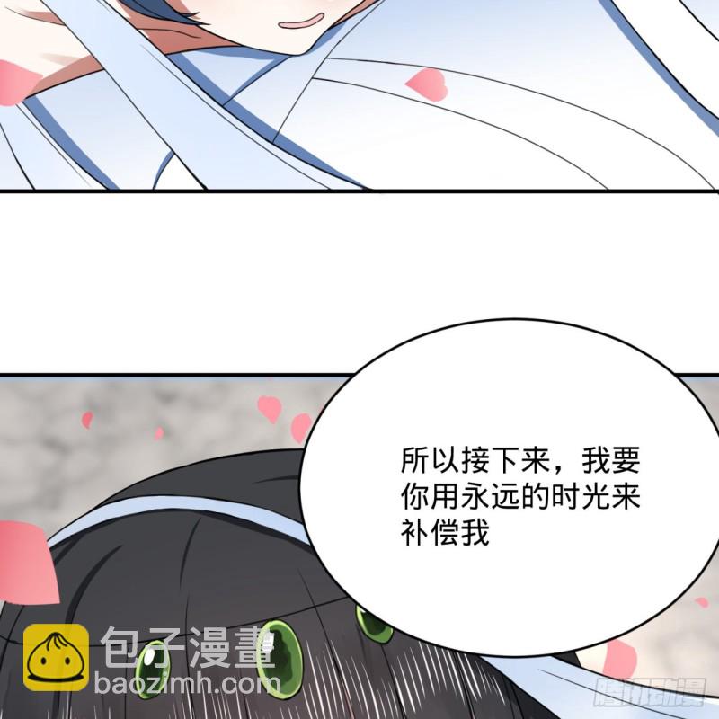🍔炼气练了三千年 185回 欢迎回来 第38页