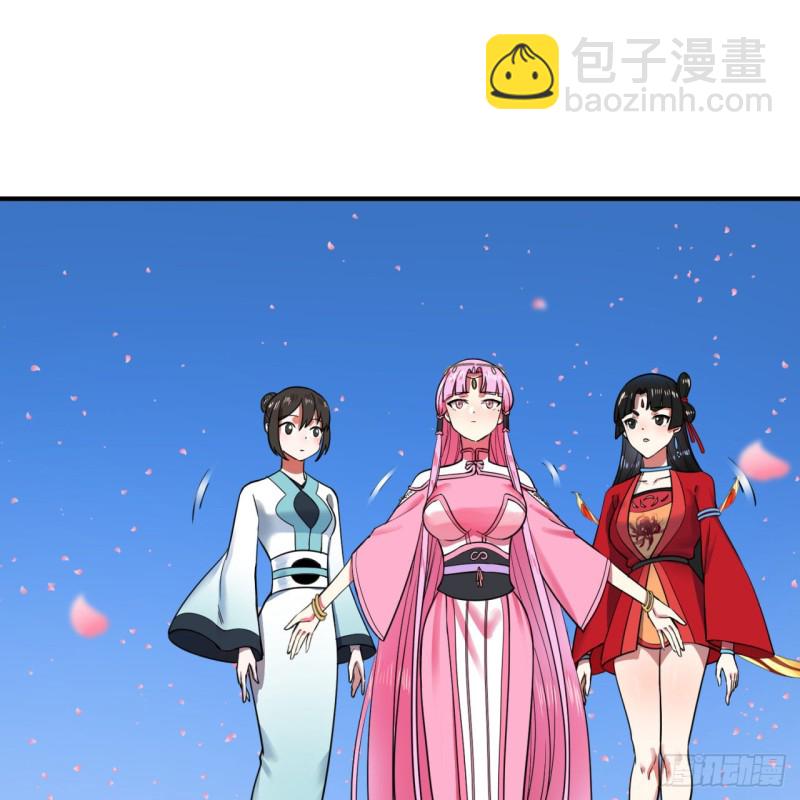 🍔炼气练了三千年 185回 欢迎回来 第4页