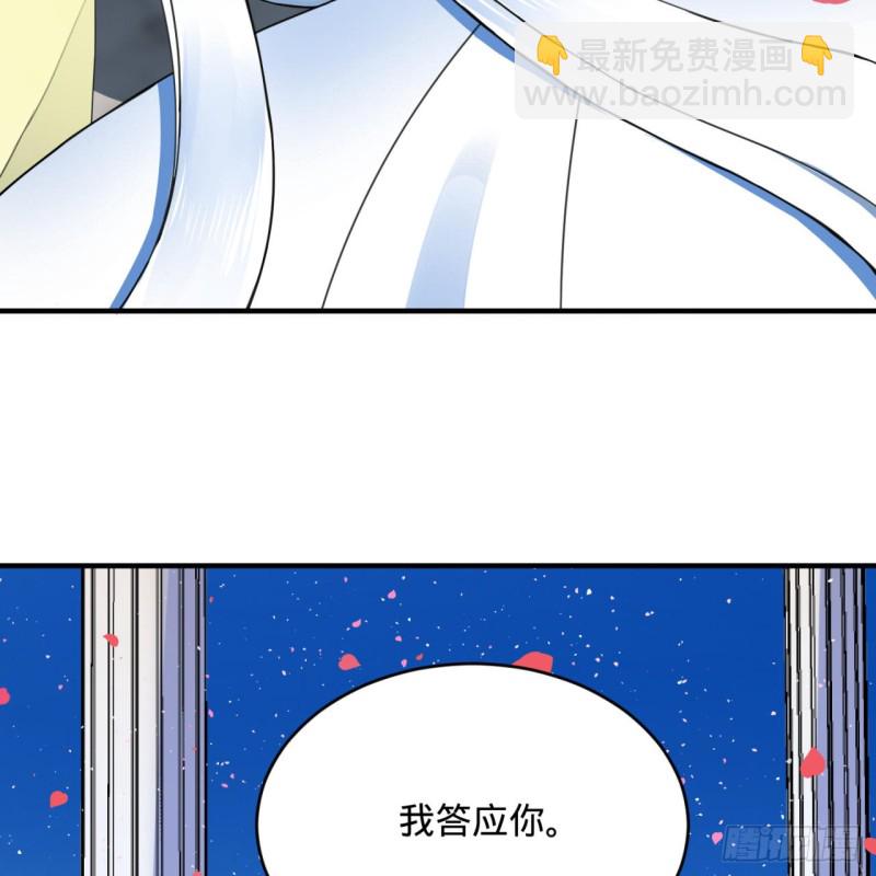 🍔炼气练了三千年 185回 欢迎回来 第40页
