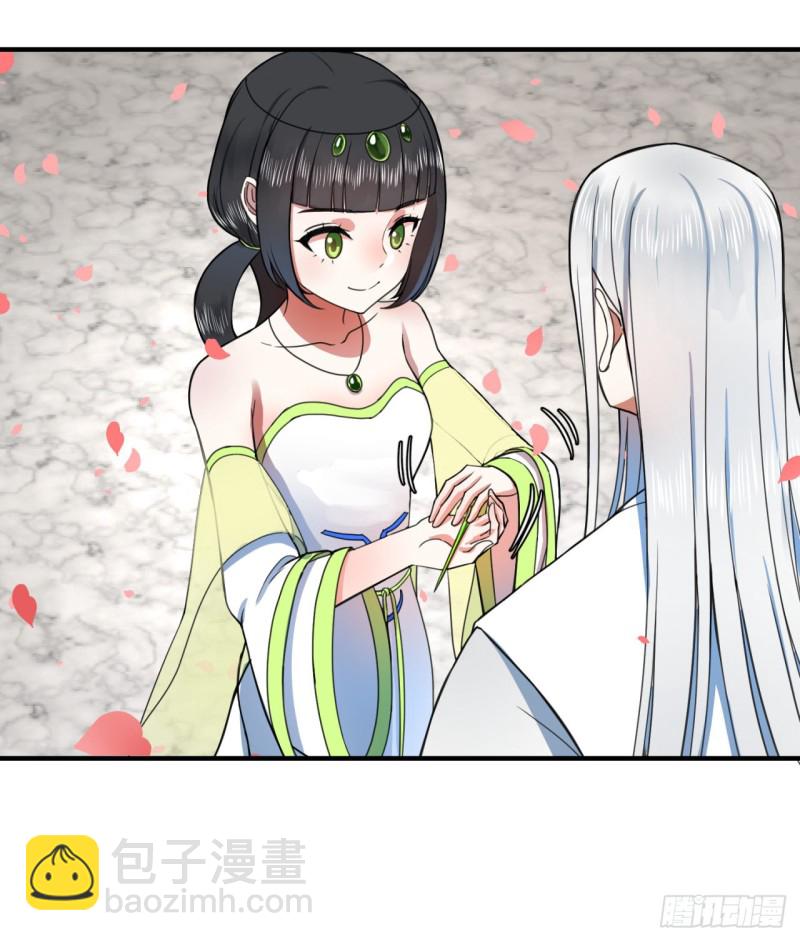 🍔炼气练了三千年 185回 欢迎回来 第46页