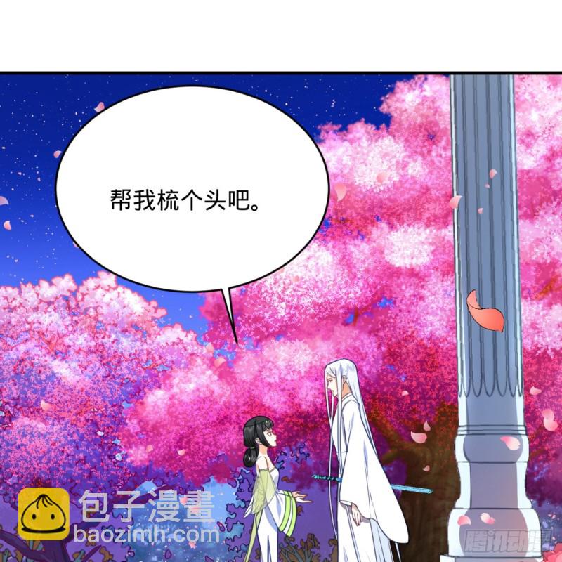 🍔炼气练了三千年 185回 欢迎回来 第47页