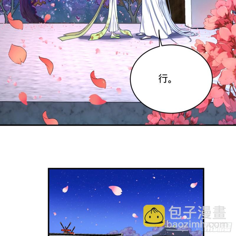 🍔炼气练了三千年 185回 欢迎回来 第48页