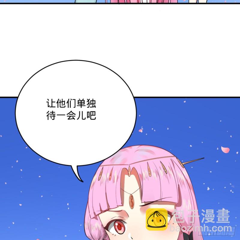 🍔炼气练了三千年 185回 欢迎回来 第5页