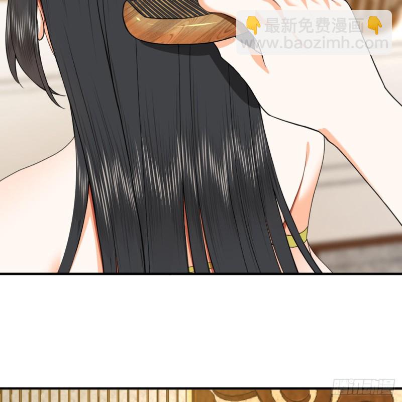 🍔炼气练了三千年 185回 欢迎回来 第50页