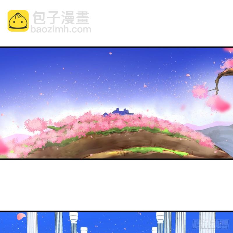 🍔炼气练了三千年 185回 欢迎回来 第7页