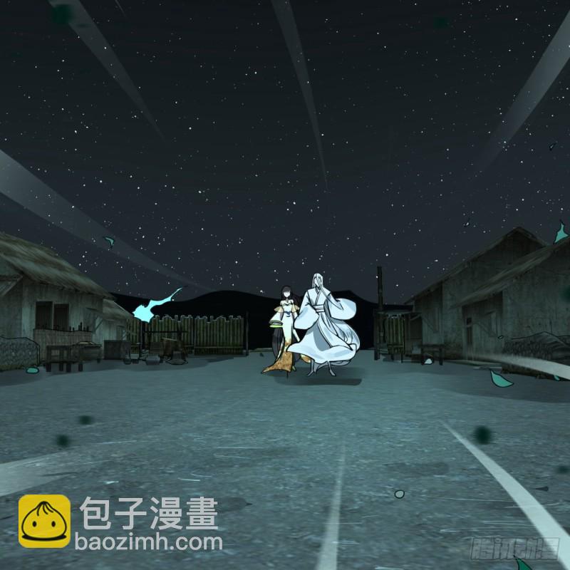 🍔炼气练了三千年 187回 怕鬼的姜兰 第11页