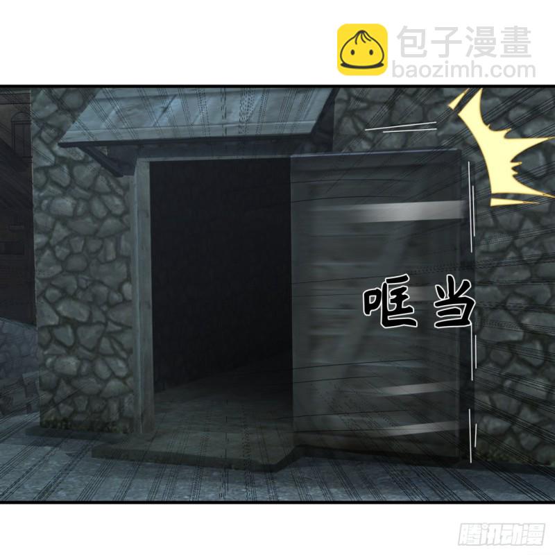🍔炼气练了三千年 187回 怕鬼的姜兰 第17页
