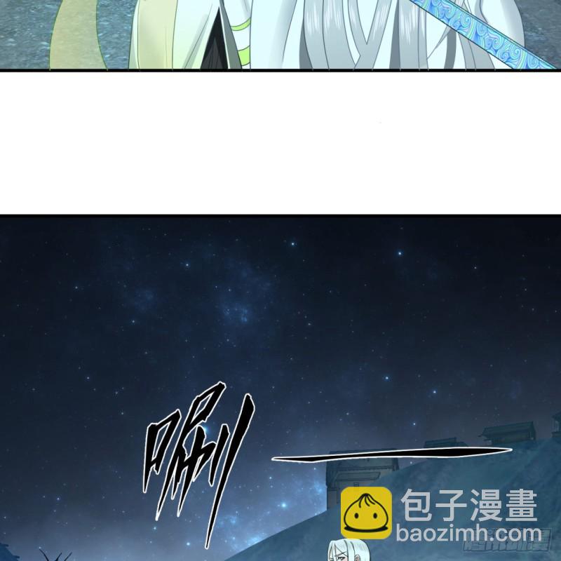 🍔炼气练了三千年 187回 怕鬼的姜兰 第19页