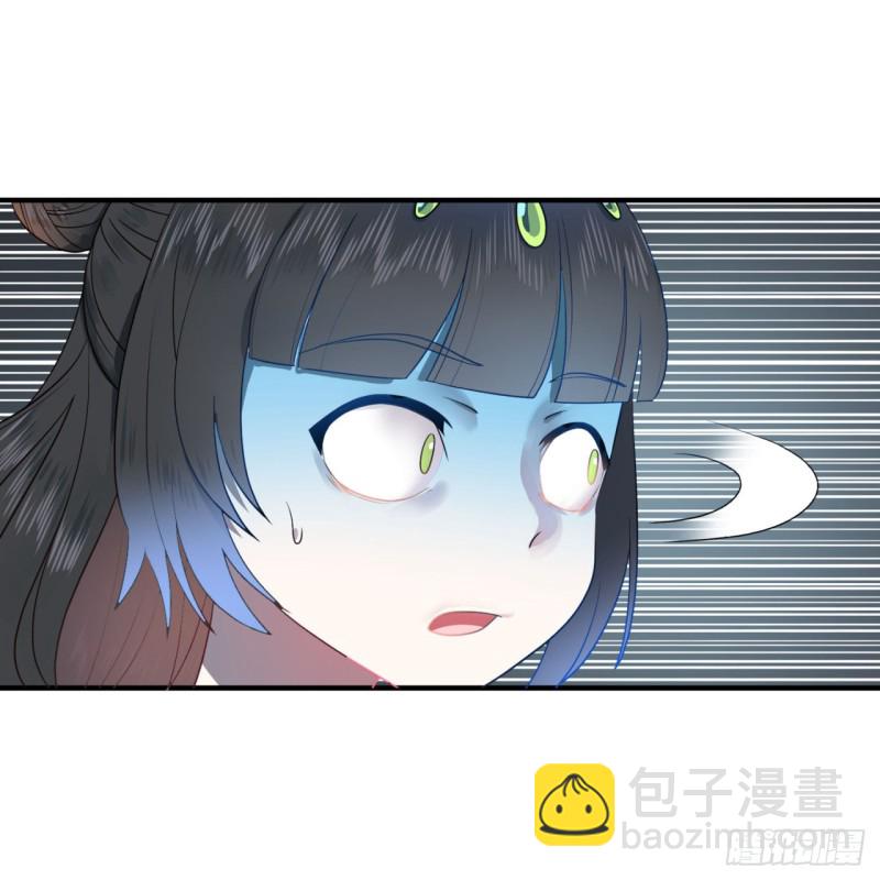 🍔炼气练了三千年 187回 怕鬼的姜兰 第21页