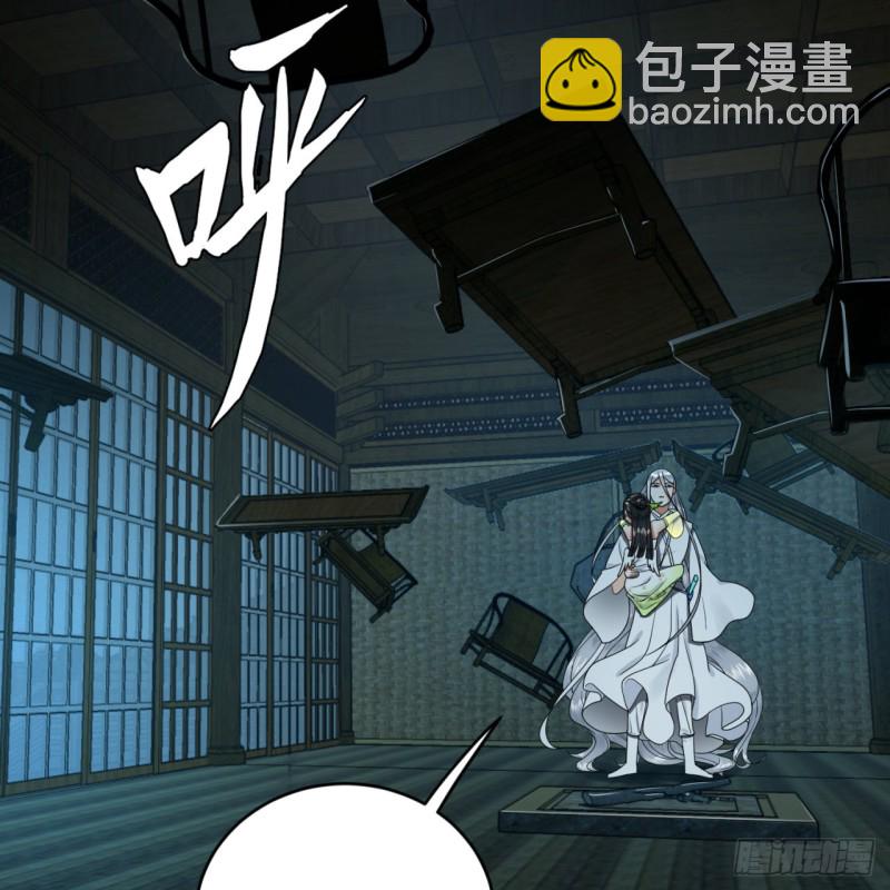 🍔炼气练了三千年 187回 怕鬼的姜兰 第39页