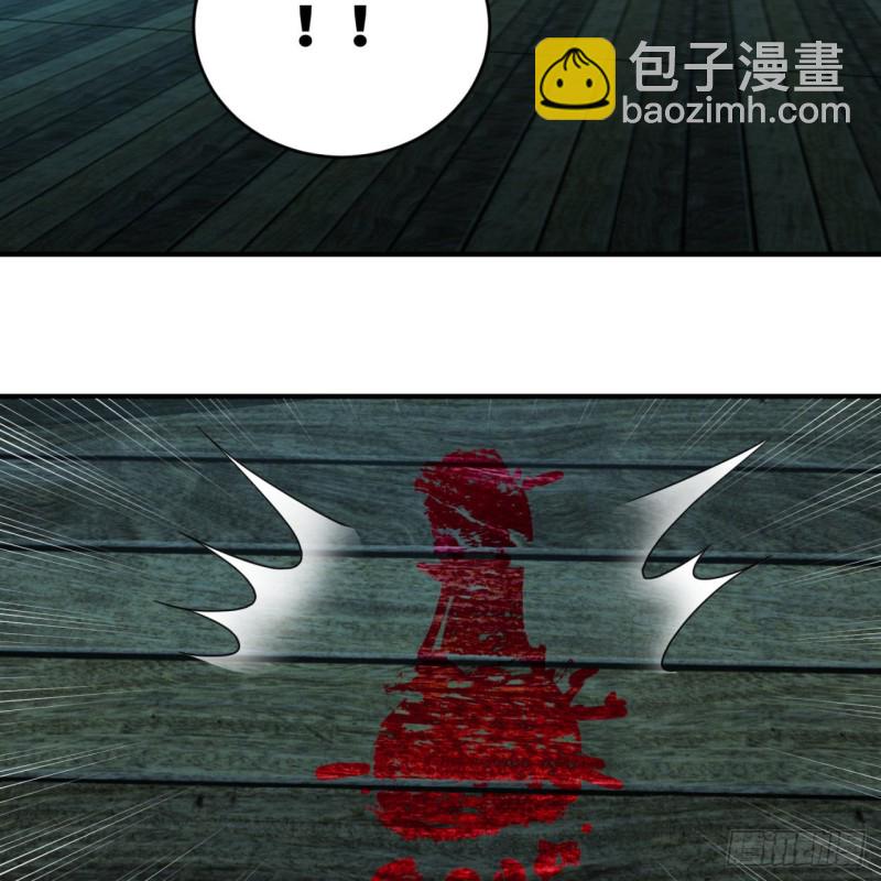 🍔炼气练了三千年 187回 怕鬼的姜兰 第40页