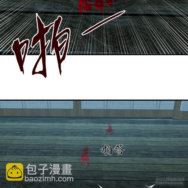 🍔炼气练了三千年 187回 怕鬼的姜兰 第41页