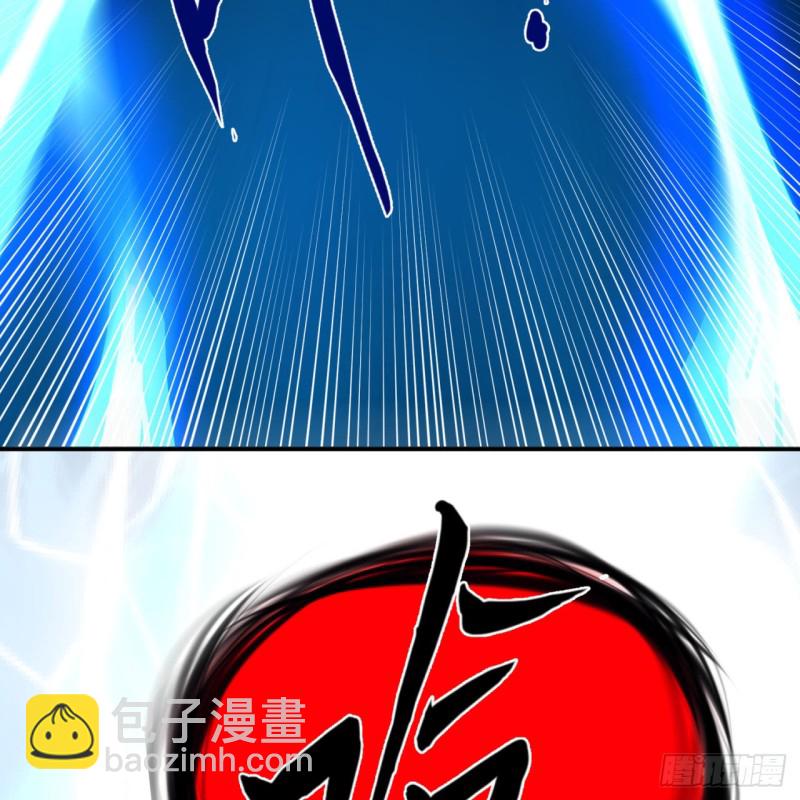 🍔炼气练了三千年 187回 怕鬼的姜兰 第46页