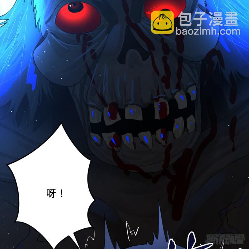 🍔炼气练了三千年 187回 怕鬼的姜兰 第48页