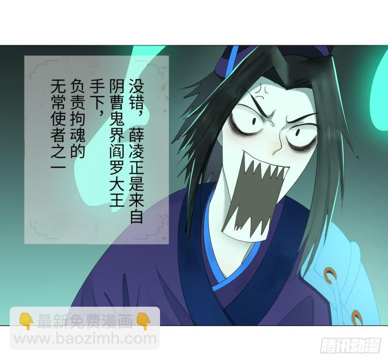🍔炼气练了三千年 03回-炼气练了三千年2 第14页