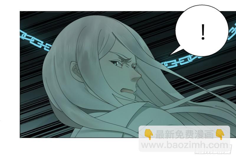 🍔炼气练了三千年 03回-炼气练了三千年2 第22页