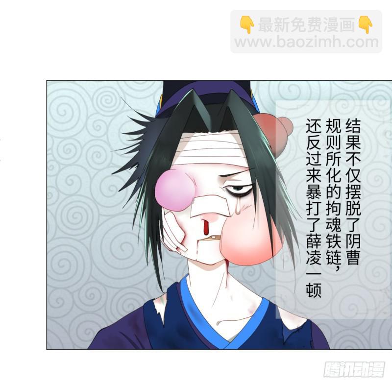 🍔炼气练了三千年 03回-炼气练了三千年2 第24页