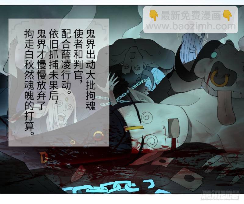 🍔炼气练了三千年 03回-炼气练了三千年2 第30页