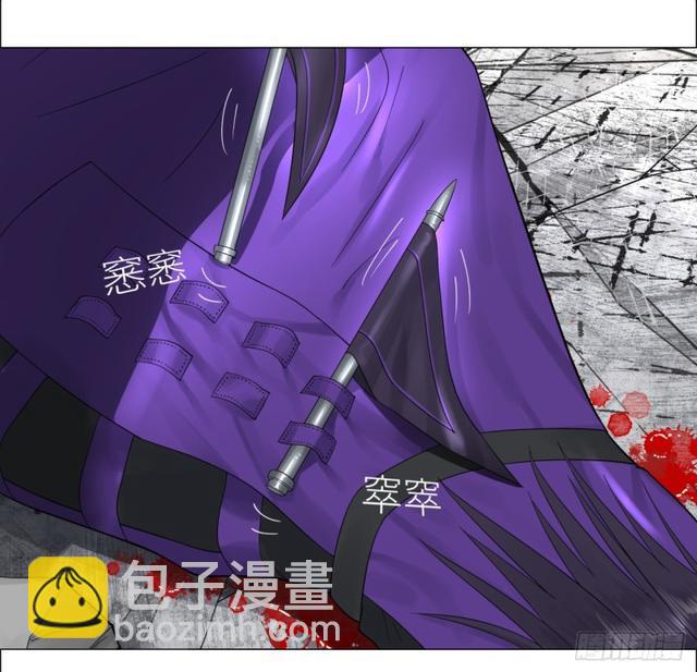 🍔炼气练了三千年 21回 以彼之道还施彼身 第2页