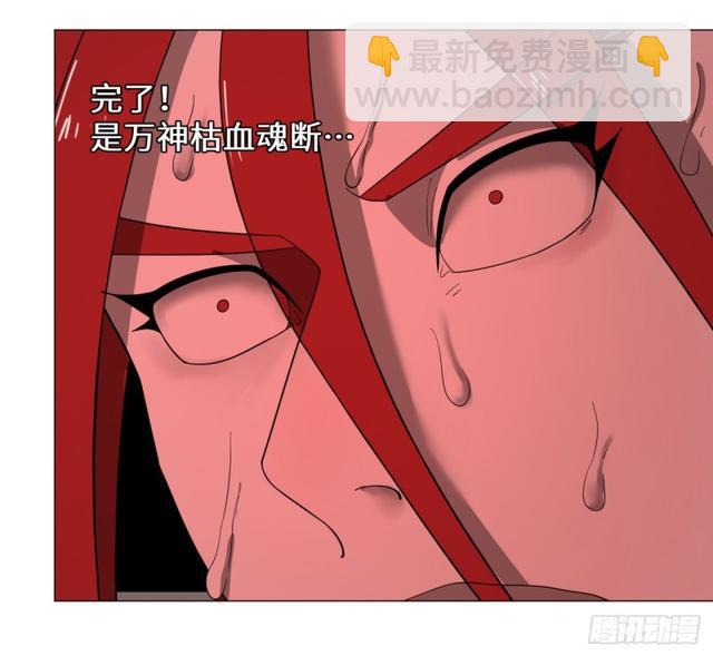 🍔炼气练了三千年 21回 以彼之道还施彼身 第22页