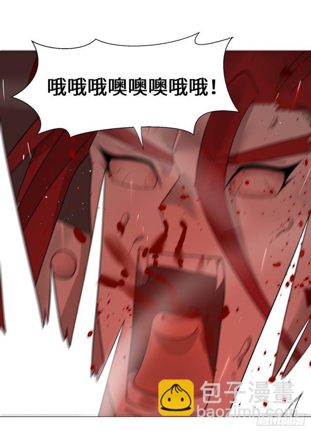 🍔炼气练了三千年 21回 以彼之道还施彼身 第27页