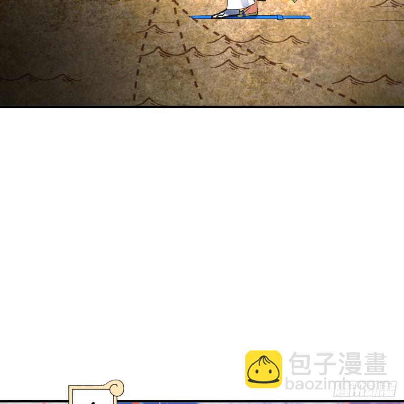🍔炼气练了三千年 189回 你把我师尊藏哪儿了？ 第23页