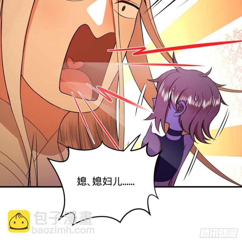 🍔炼气练了三千年 189回 你把我师尊藏哪儿了？ 第47页