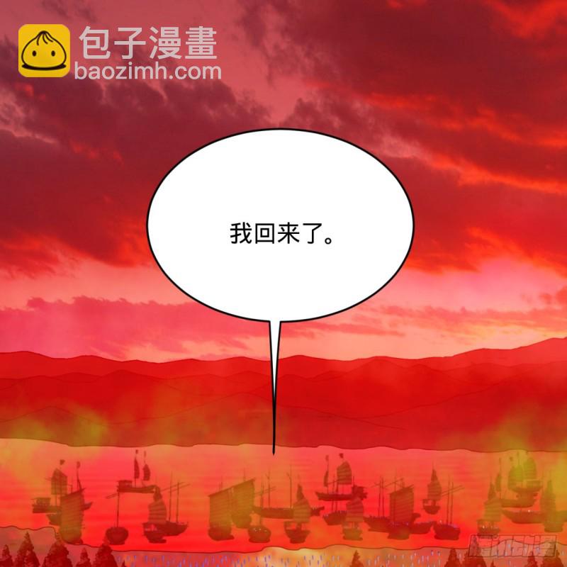 🍔炼气练了三千年 191回 仙光宝相 第31页