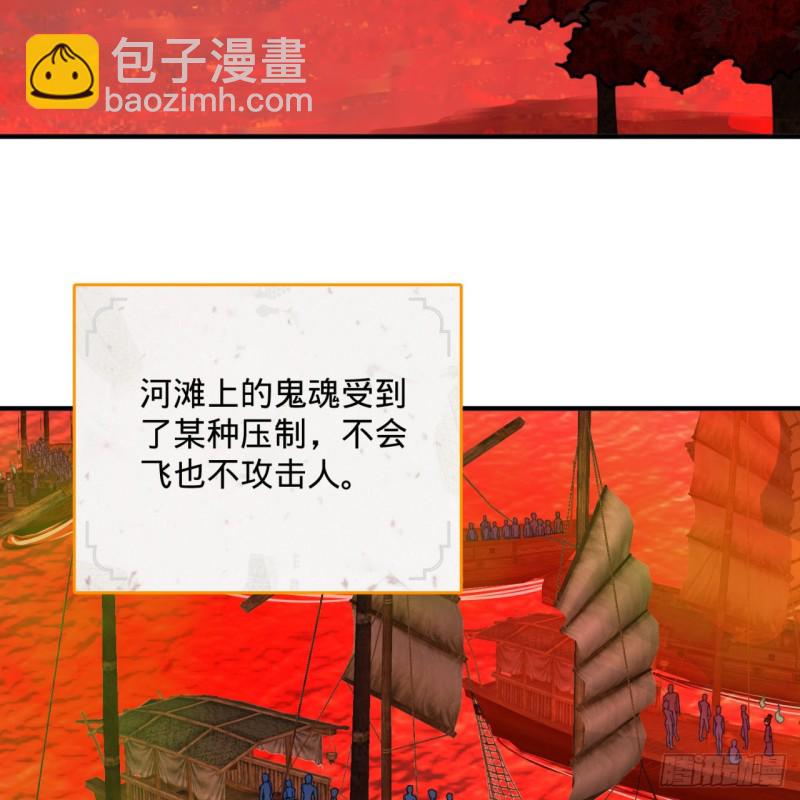 🍔炼气练了三千年 191回 仙光宝相 第33页