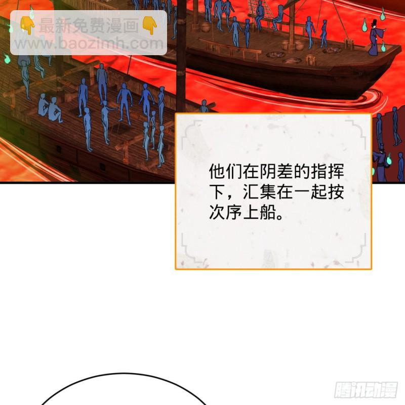 🍔炼气练了三千年 191回 仙光宝相 第34页