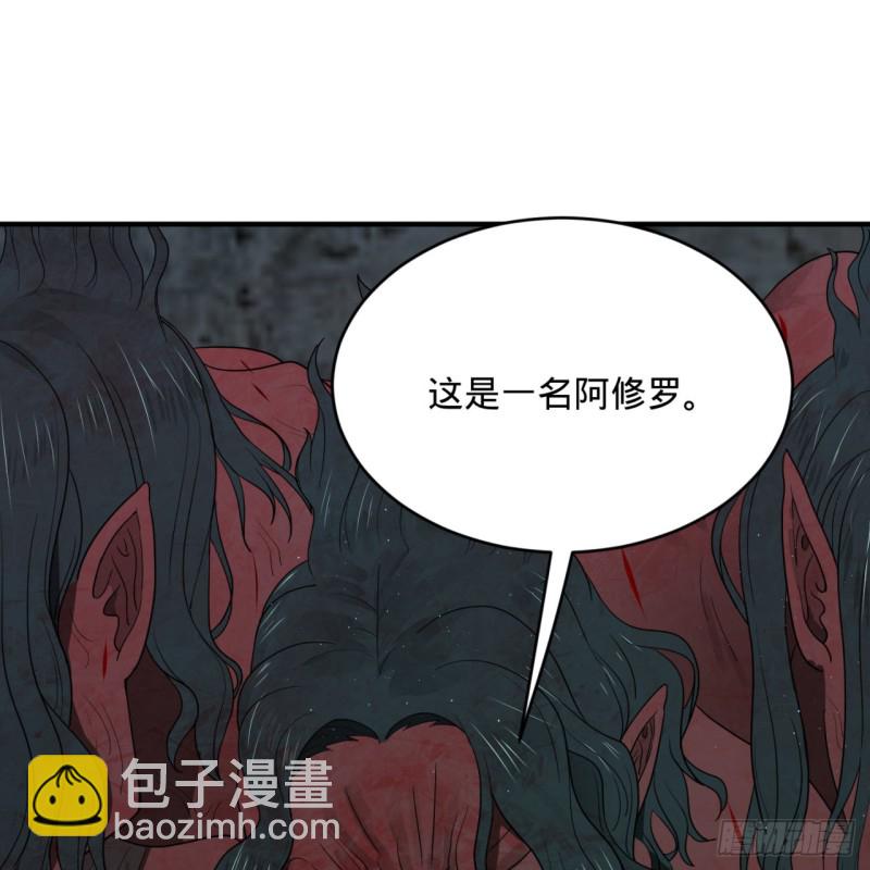 🍔炼气练了三千年 191回 仙光宝相 第5页
