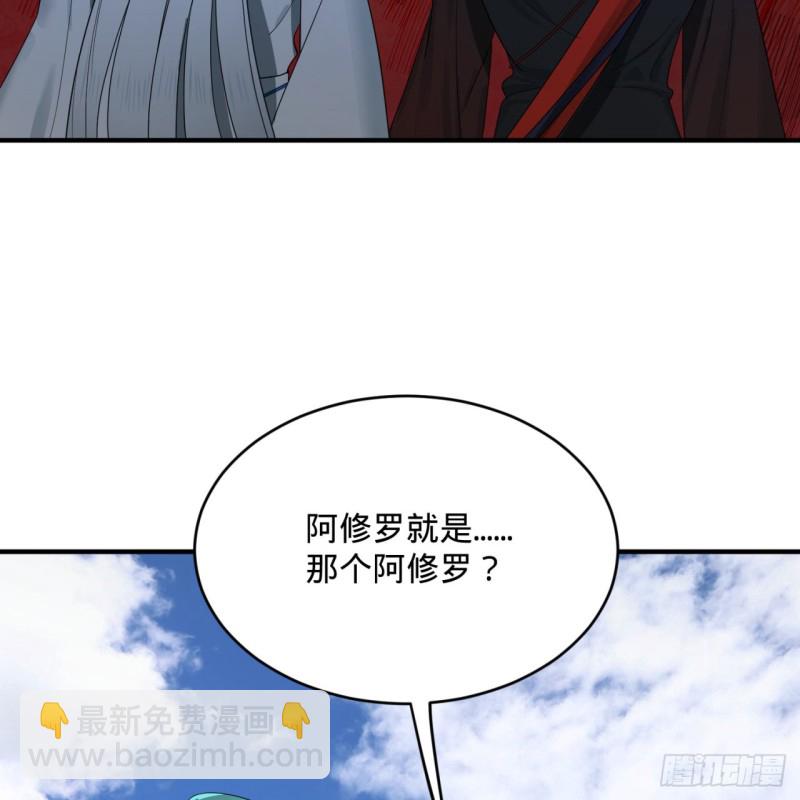 🍔炼气练了三千年 191回 仙光宝相 第7页