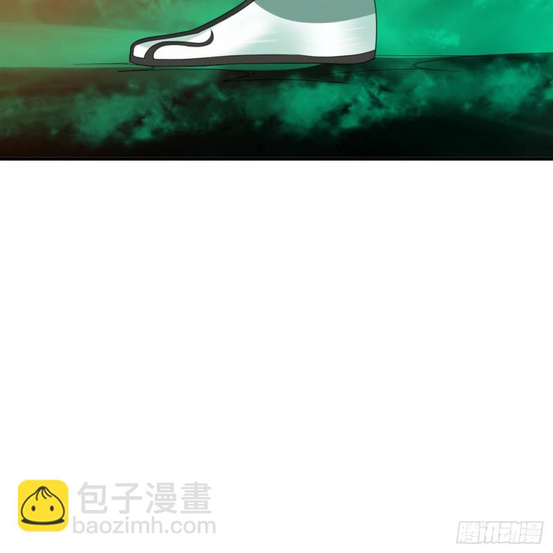 🍔炼气练了三千年 193回 阿修罗界 第10页