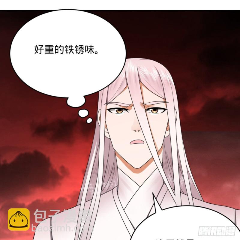 🍔炼气练了三千年 193回 阿修罗界 第13页