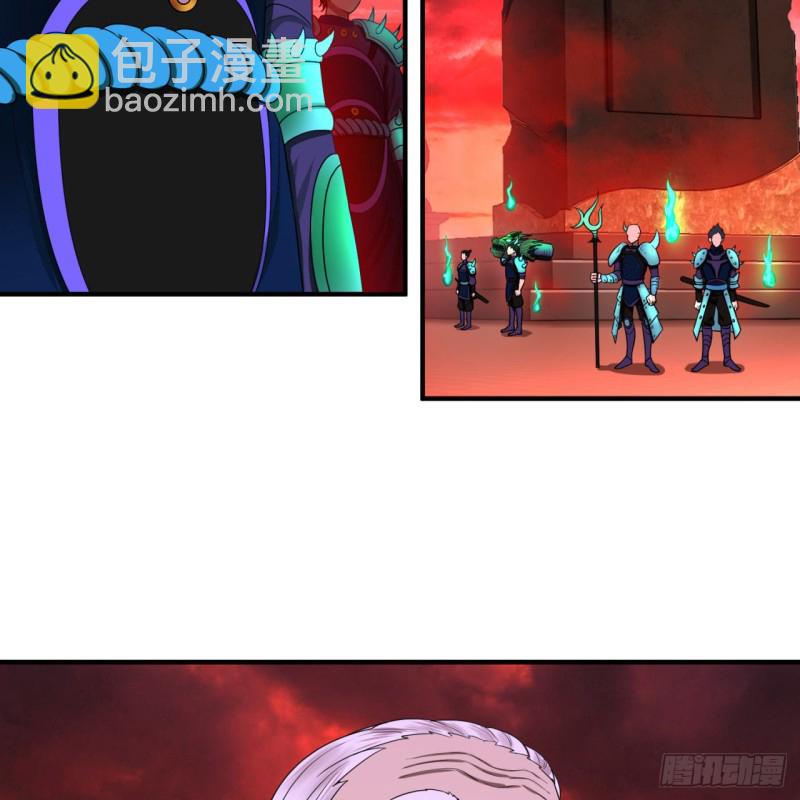 🍔炼气练了三千年 193回 阿修罗界 第23页
