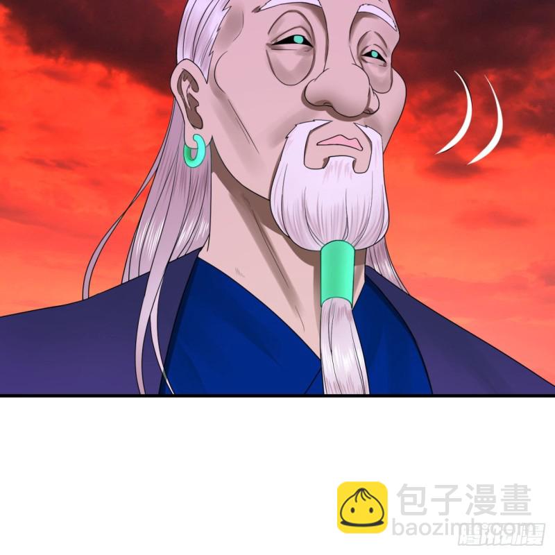 🍔炼气练了三千年 193回 阿修罗界 第24页