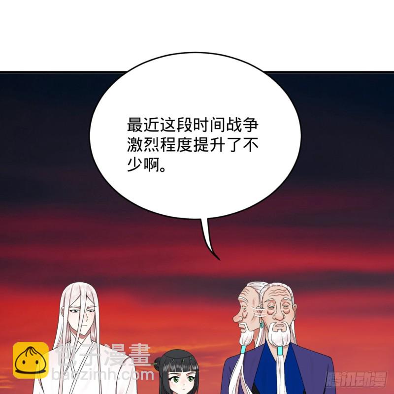🍔炼气练了三千年 193回 阿修罗界 第25页