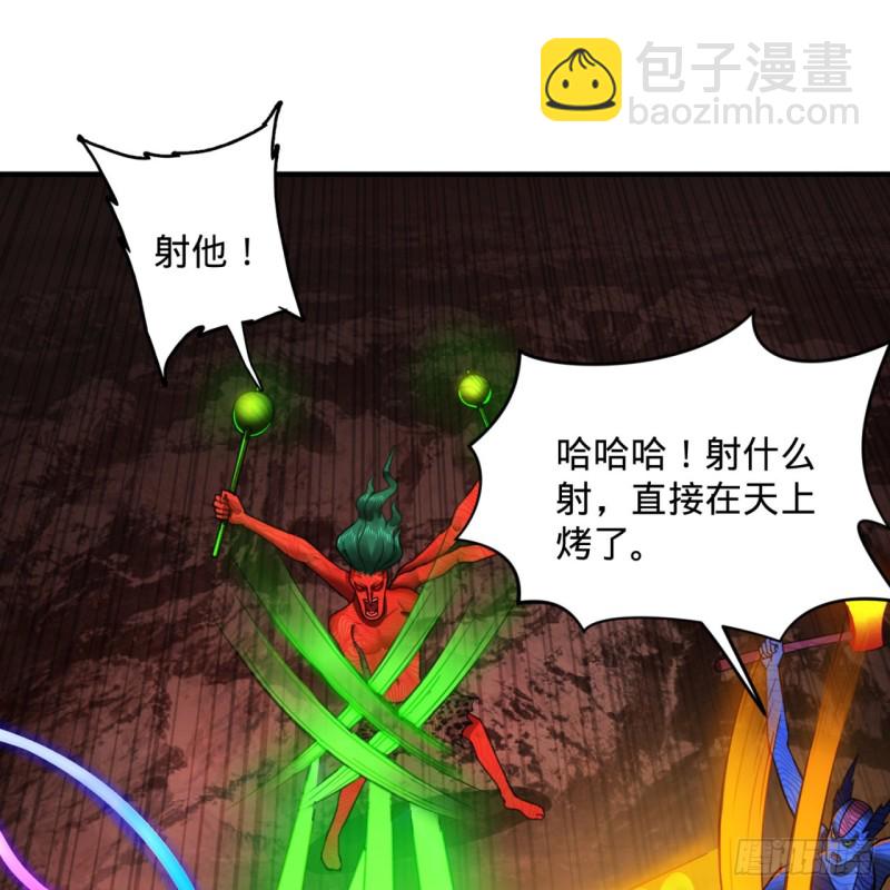 🍔炼气练了三千年 193回 阿修罗界 第39页